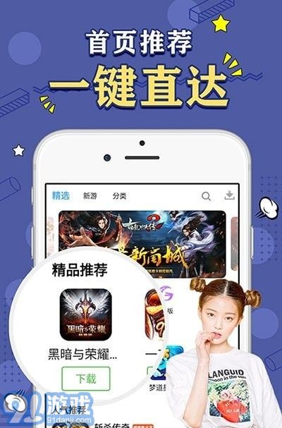 天象盒子3