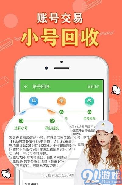 天象盒子4