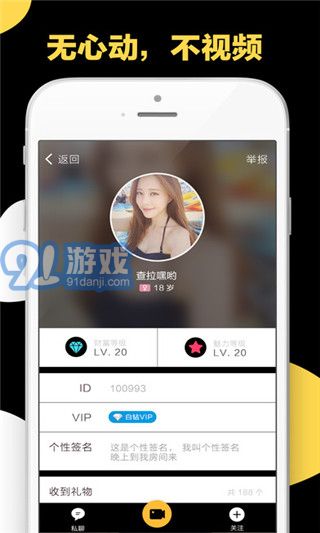 積木APP1
