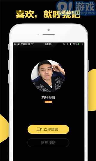 積木APP2