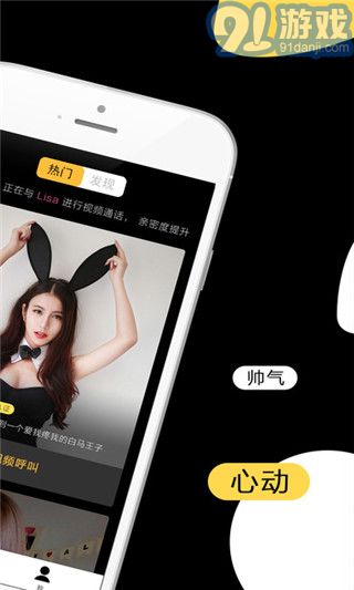積木APP3