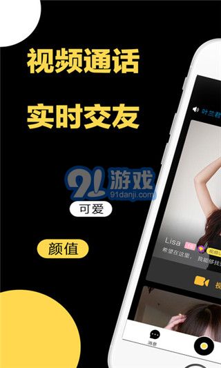 積木APP4