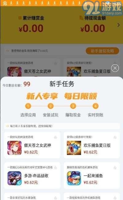 339樂園2