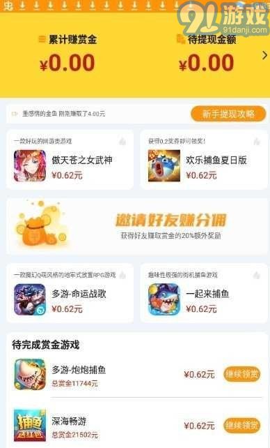 339樂園3