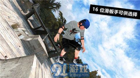 極限滑板22