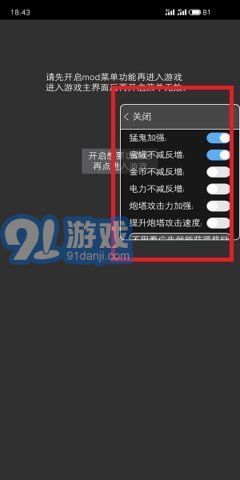 FF內(nèi)置修改器MOD版3