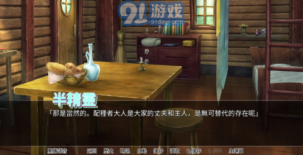 隨意配種異種族孕育后宮村莊最新版2