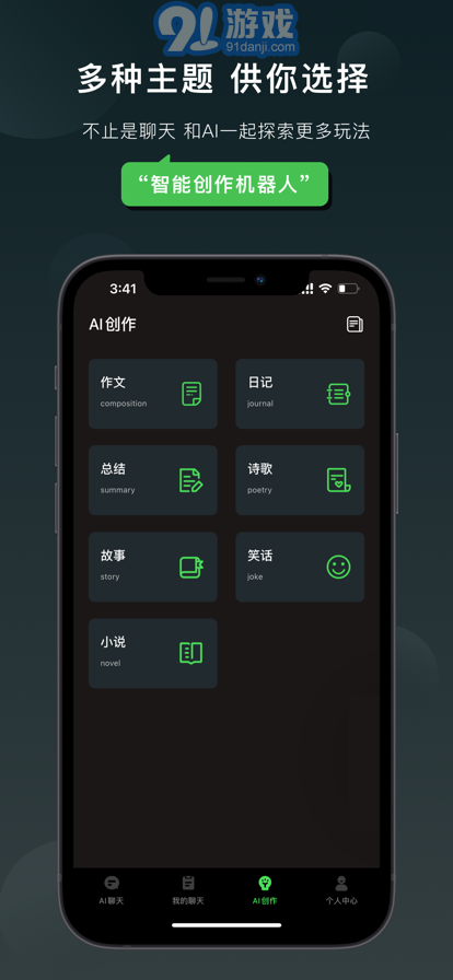 Claude聊天機器人3