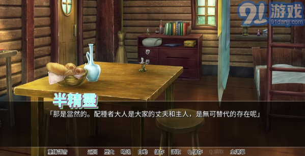 隨意配種異種族孕育后宮村莊2