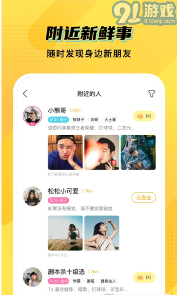 CM語音(orangy)1