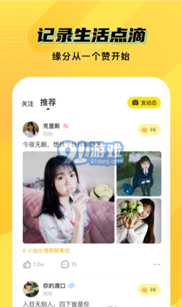CM語音(orangy)3