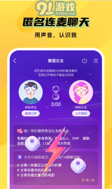 CM語音(orangy)4