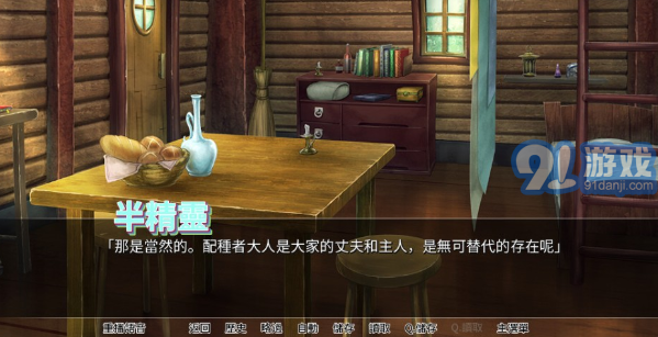 隨意配種異種族孕育后宮村莊免費(fèi)版2