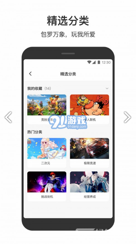 233小游戲(233小游戲領(lǐng)現(xiàn)金)V2.13.1.3 安卓免費(fèi)版2