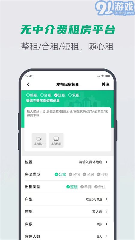 e圈3