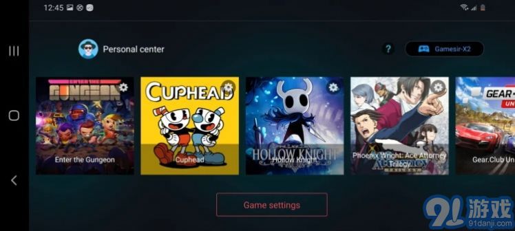 egg ns emulator ios1