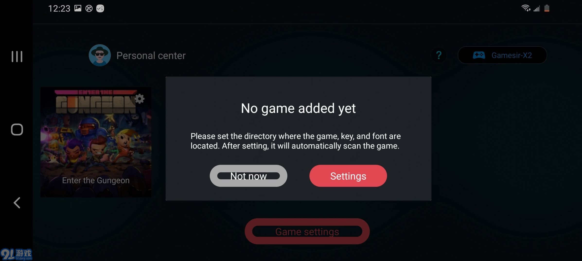 egg ns emulator ios2
