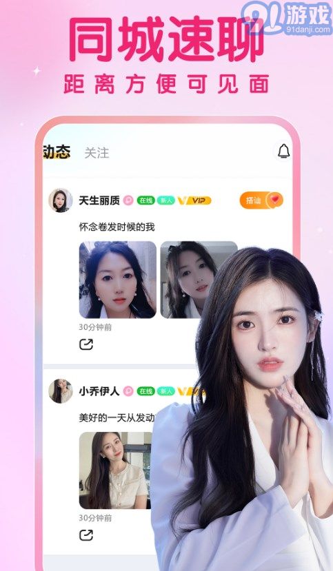 愛要久久愛1
