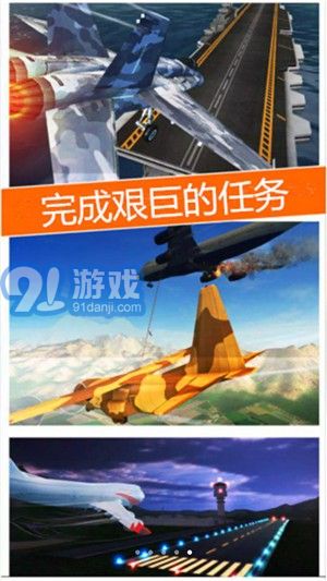太空冒險(xiǎn)王1