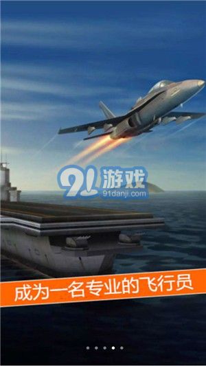 太空冒險(xiǎn)王3
