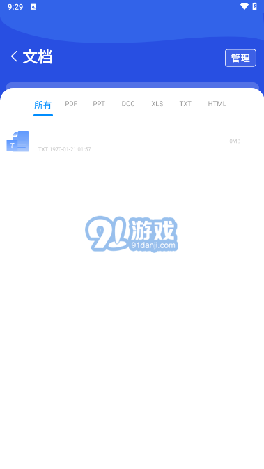 apktool4
