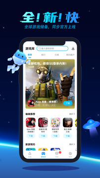 BiuBiu助手1