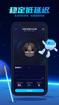 BiuBiu助手2