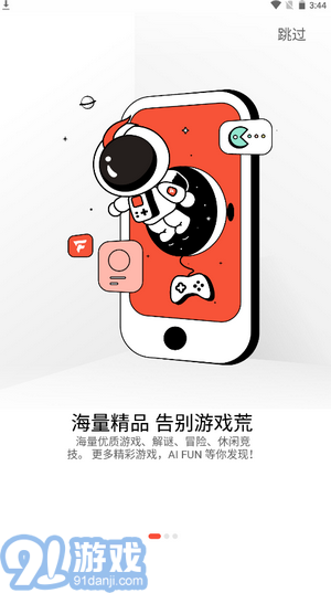 AIFUN1