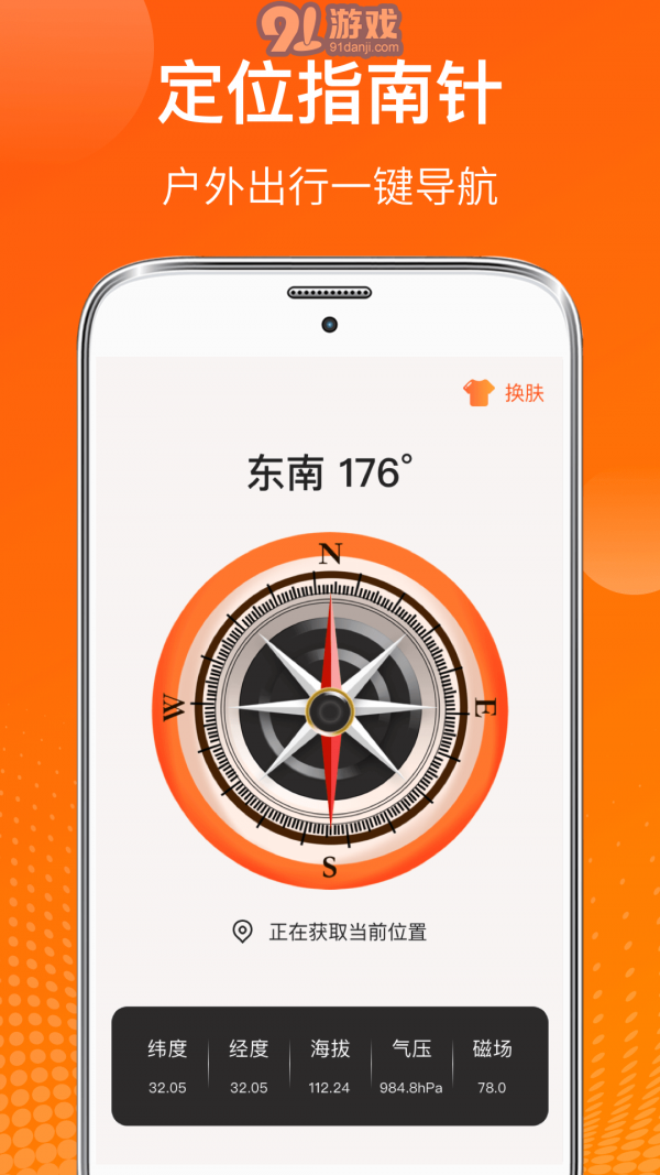 AI溫度計(jì)1