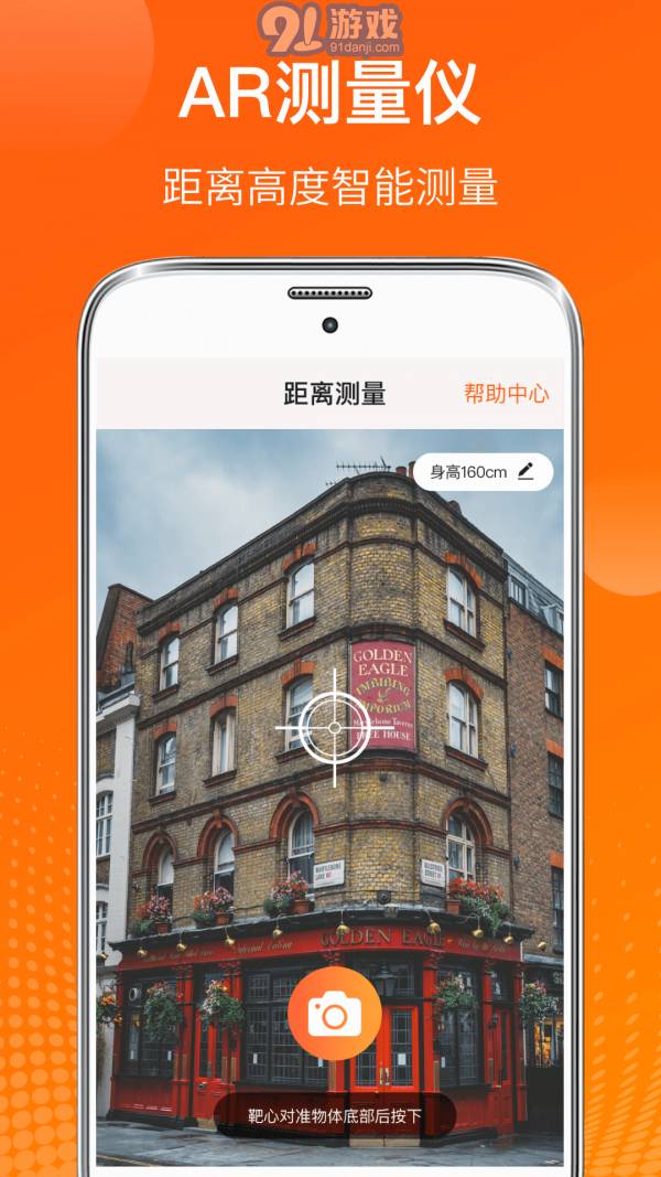 AI溫度計(jì)4