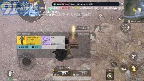 baoesp2.2.72