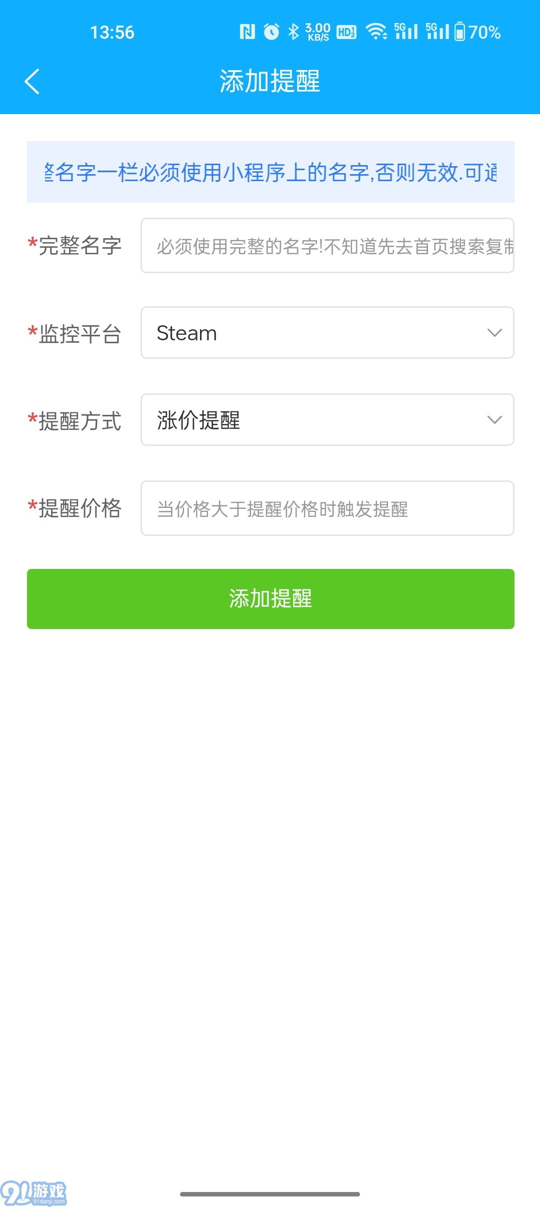 CS2掛刀小助手1