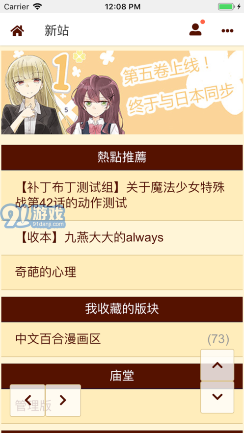 300百合會(huì)官方2