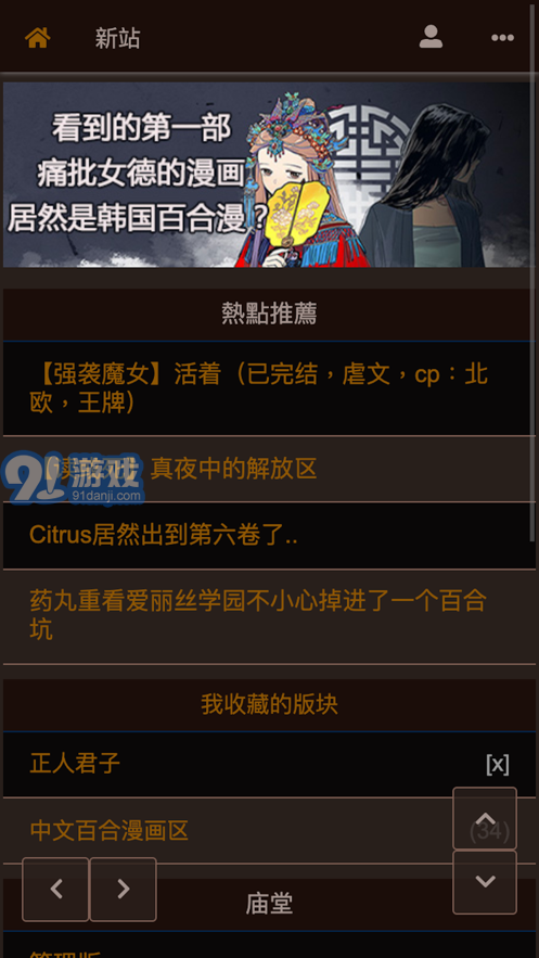 300百合會(huì)官方3