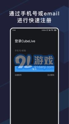 CubeLive2