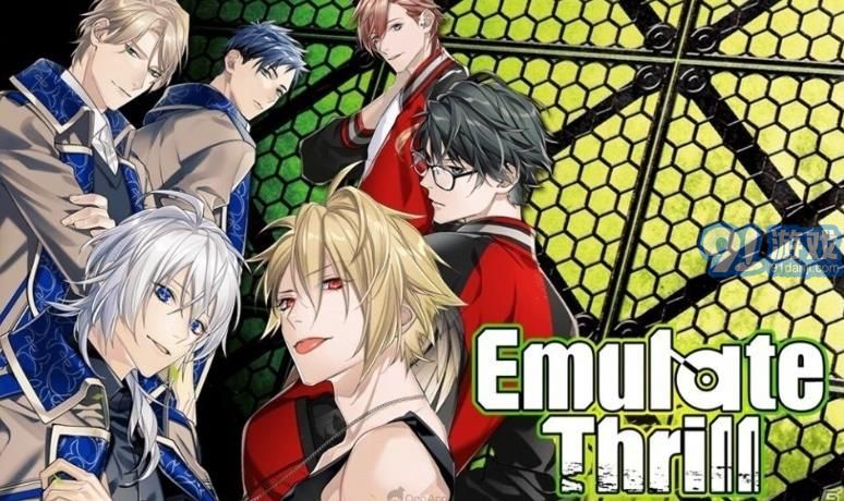 EmulateThrill1