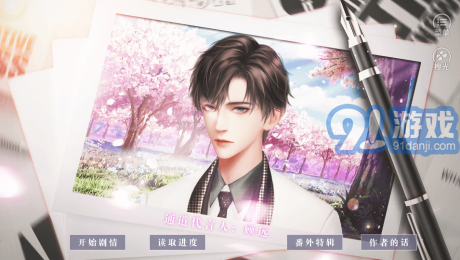 女兒有點(diǎn)萌2