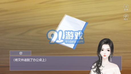 女兒有點(diǎn)萌3