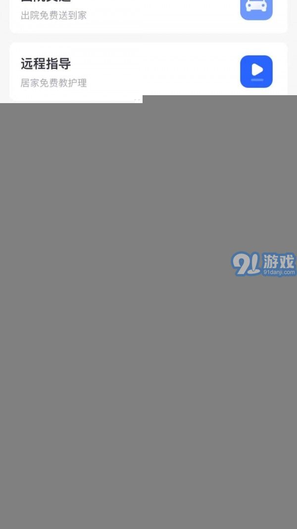 閃電俠騎手免費版4