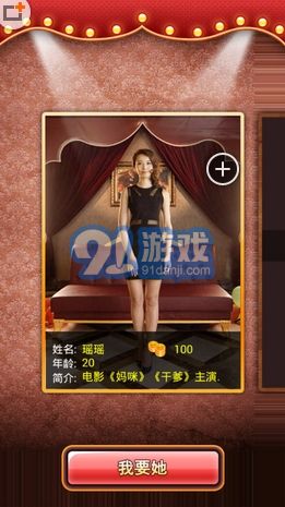 媽咪V1.11