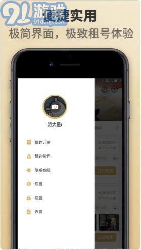 租一個(gè)1
