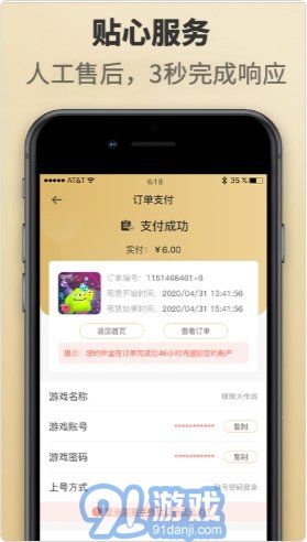 租一個(gè)2