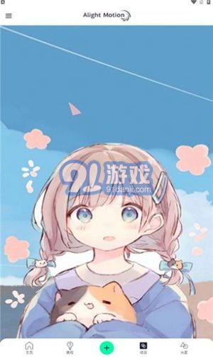 AutFeng最新版2