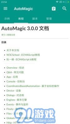 AutoMagic1