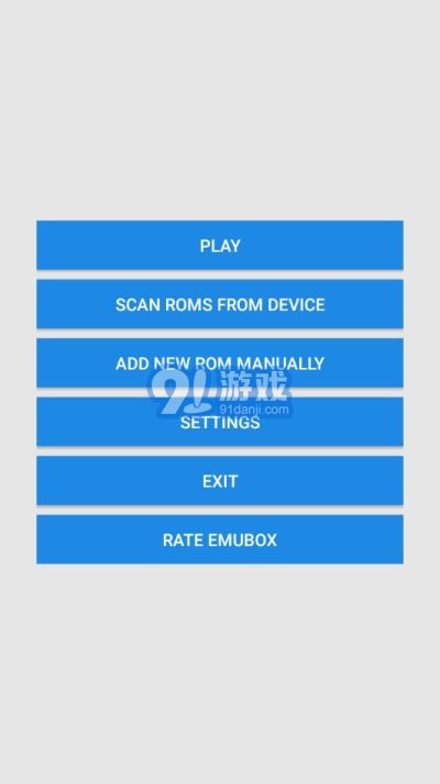 emubox(手柄連接)2