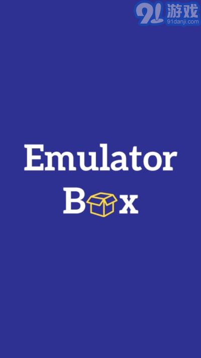 emubox(手柄連接)3