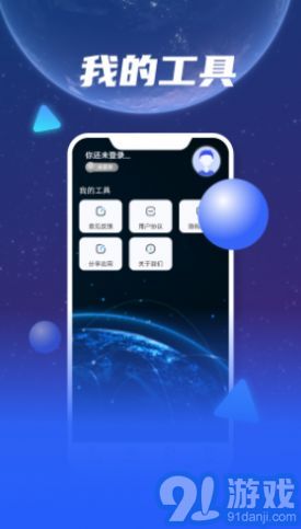 3D天眼衛(wèi)星地圖導(dǎo)航3