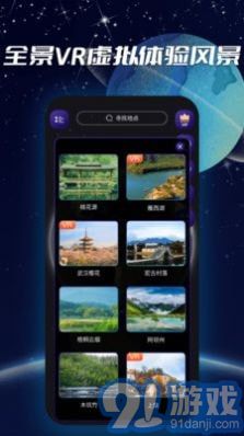 3D實(shí)景導(dǎo)航1