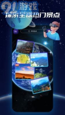 3D實(shí)景導(dǎo)航2