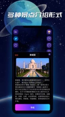3D實(shí)景導(dǎo)航3